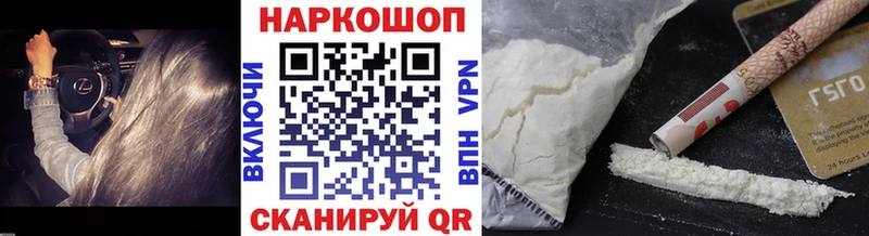 Как найти наркотики Инсар Alpha PVP ТГК МЕФ Гашиш ссылка на мегу ссылки Канабис