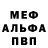 Амфетамин Розовый gloomytiger