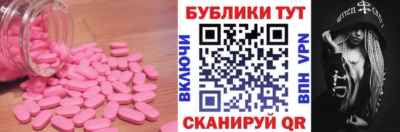 Ecstasy Philipp Plein  Инсар 
