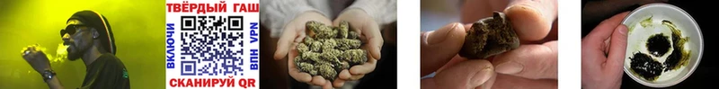 ГАШ hashish  Инсар 