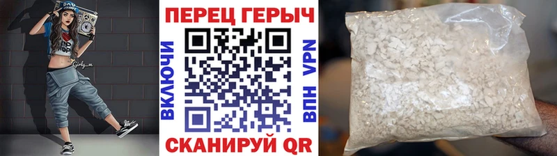 Героин Афган  кракен ONION  Инсар 