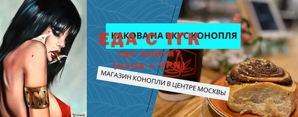 спайс Армянск