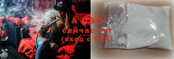 спайс Армянск
