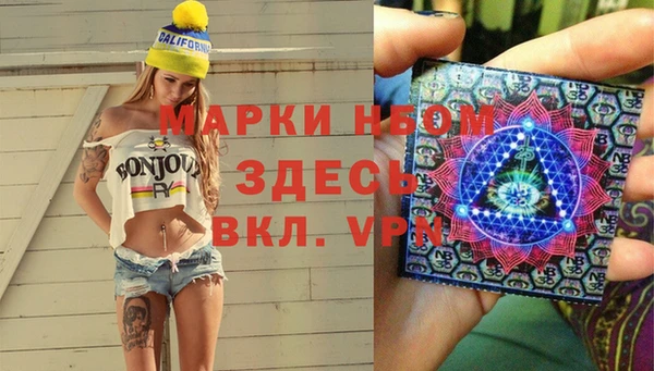 спайс Армянск