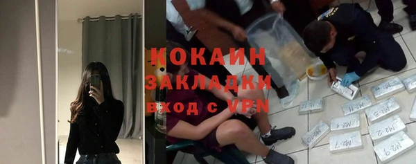 спайс Армянск