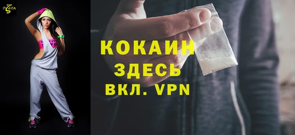 кокаин перу Аркадак