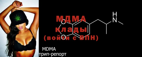 спайс Армянск