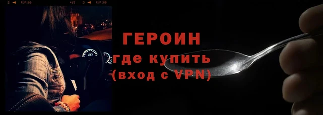 герыч Арсеньев