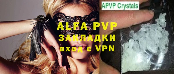 спайс Армянск