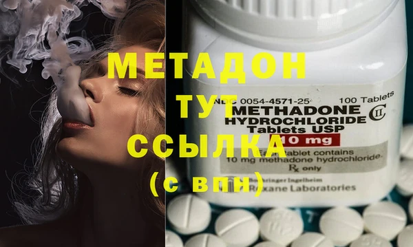 мефедрон мука Осинники