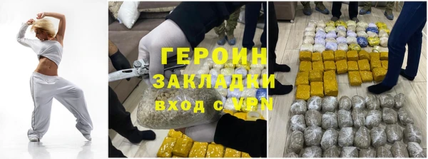 спайс Армянск