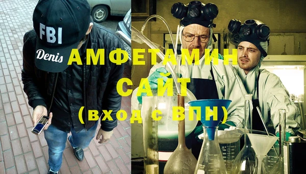 спайс Армянск