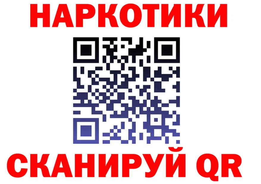 Кодеиновый сироп Lean Purple Drank ТОР shop OMG Инсар