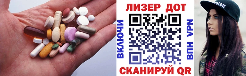 ЛСД экстази ecstasy  Инсар 