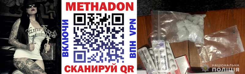 ОМГ ОМГ сайт Инсар Метадон VHQ