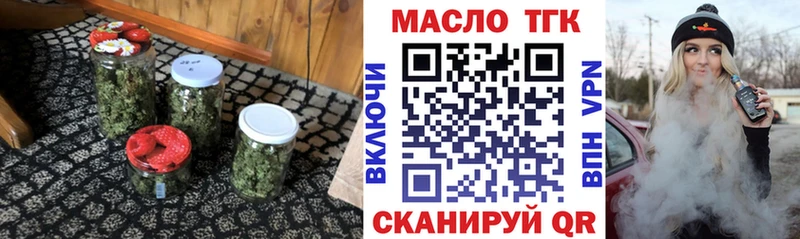 Дистиллят ТГК THC oil  где продают наркотики  Инсар 