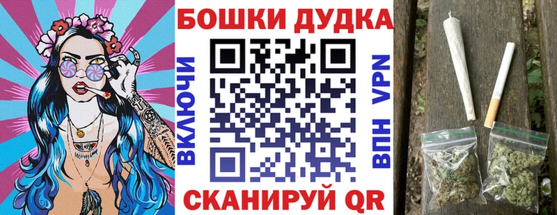Шишки марихуана семена Инсар